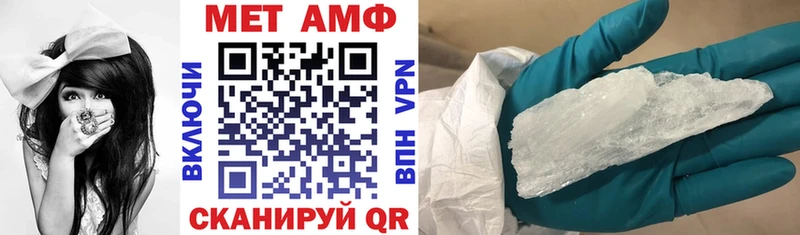 АМФ 97% Гремячинск