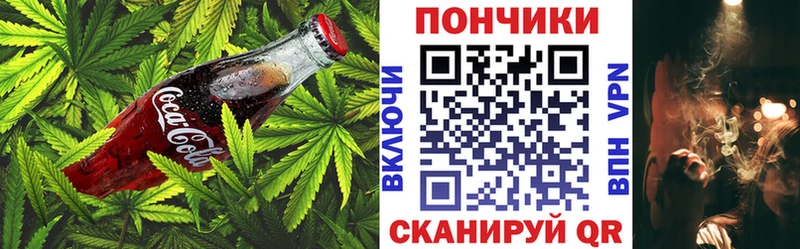 как найти закладки  Гремячинск  Печенье с ТГК конопля 