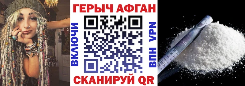 OMG ONION  нарко площадка клад  ГЕРОИН герыч  Гремячинск 