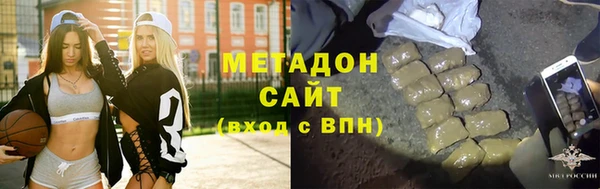 каннабис Беломорск