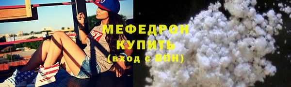 MDMA Premium VHQ Белоозёрский