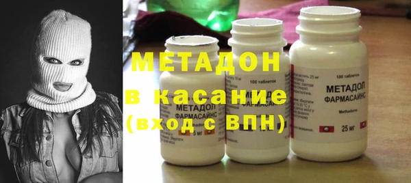 MDMA Premium VHQ Белоозёрский