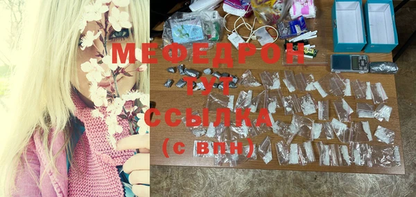 MDMA Premium VHQ Белоозёрский