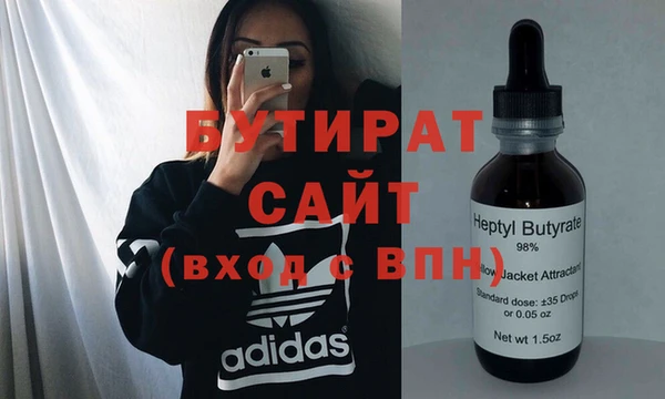 a pvp Белокуриха