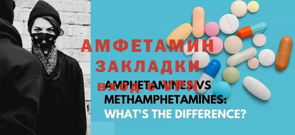 каннабис Беломорск