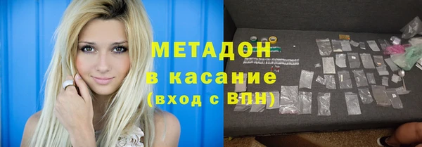 каннабис Беломорск