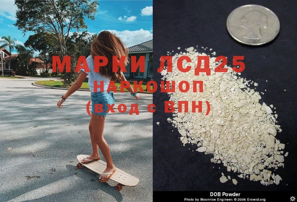 MDMA Premium VHQ Белоозёрский