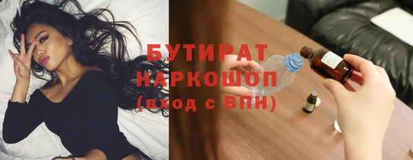 MDMA Premium VHQ Белоозёрский