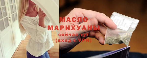 каннабис Беломорск