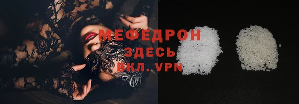 MDMA Premium VHQ Белоозёрский