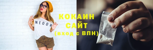каннабис Беломорск