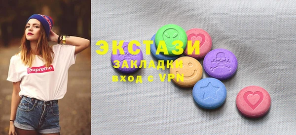 MDMA Premium VHQ Белоозёрский