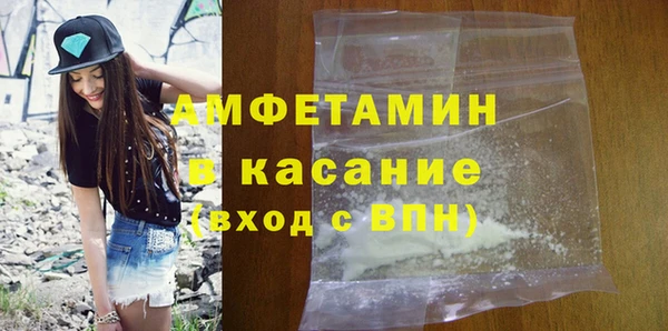 каннабис Беломорск