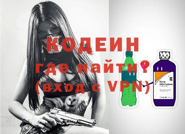 MDMA Premium VHQ Белоозёрский