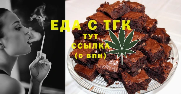 каннабис Беломорск