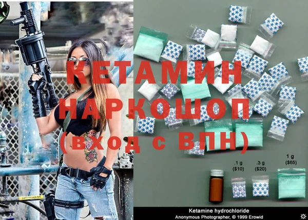 MDMA Premium VHQ Белоозёрский