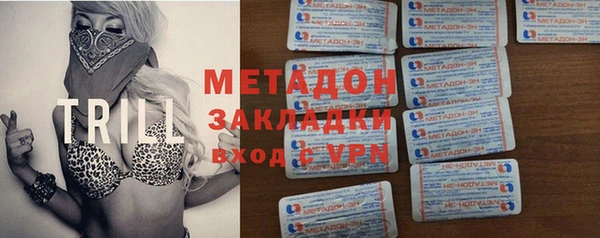 наркотики Струнино