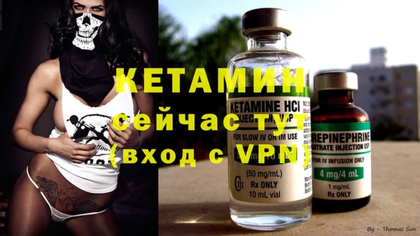 первитин Ступино