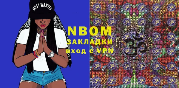 MDMA Premium VHQ Белоозёрский