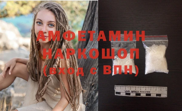 MDMA Premium VHQ Белоозёрский