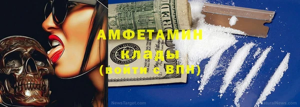 MDMA Premium VHQ Белоозёрский