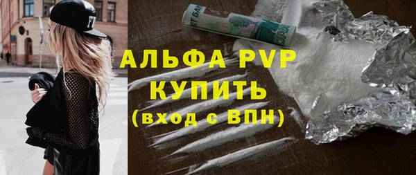 MDMA Premium VHQ Белоозёрский
