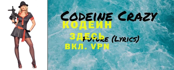 герыч Строитель