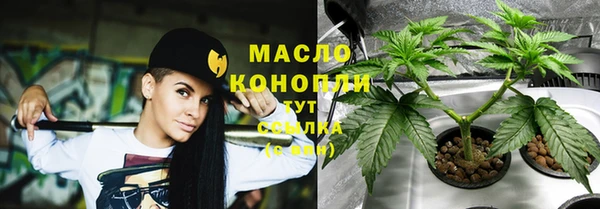 каннабис Беломорск