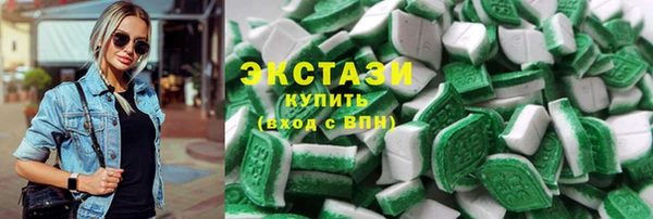 MDMA Premium VHQ Белоозёрский