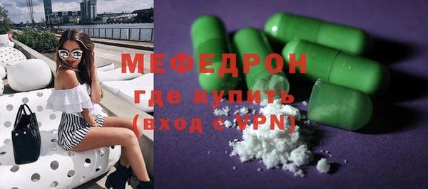 MDMA Premium VHQ Белоозёрский
