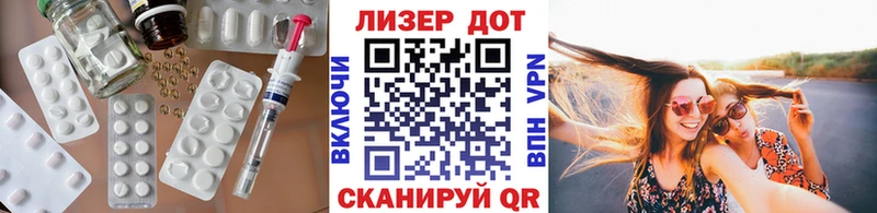 LSD-25 экстази ecstasy Гремячинск