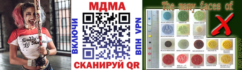 MDMA Molly  как найти закладки  Гремячинск 