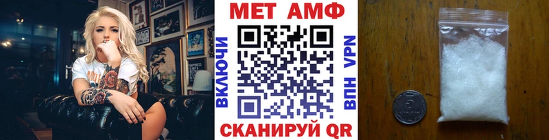 МЕТАМФЕТАМИН Methamphetamine Гремячинск