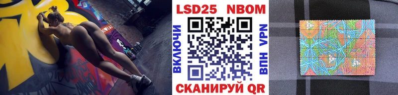 Марки 25I-NBOMe 1500мкг  Гремячинск 