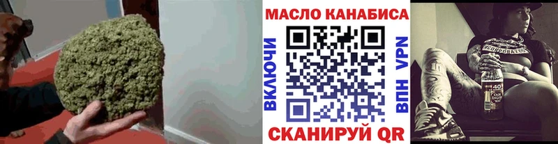 Дистиллят ТГК жижа Гремячинск