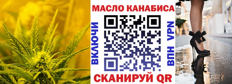 как найти наркотики  Гремячинск  ТГК концентрат 