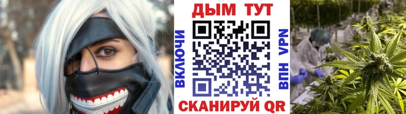 Конопля ГИДРОПОН Гремячинск